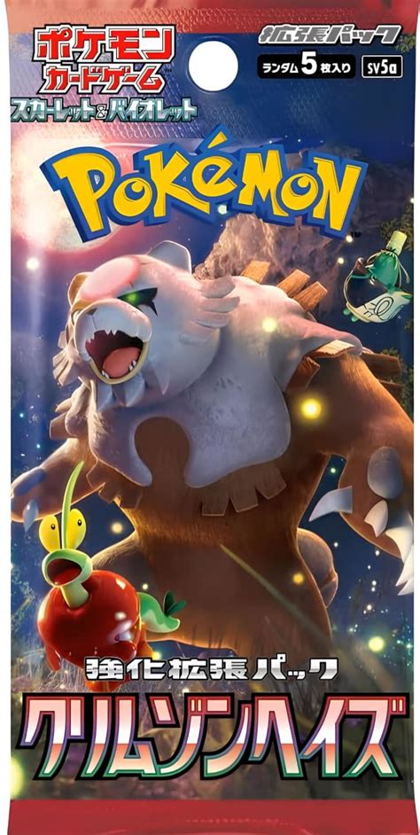 haze pokemon.
